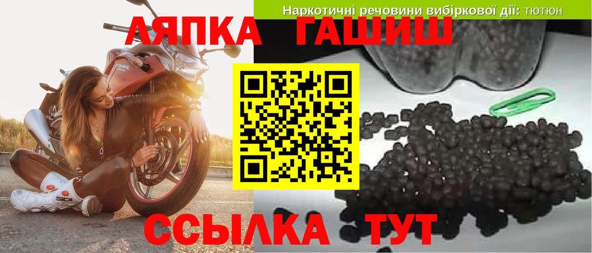 Норильск  Гашиш AMNESIA HAZE  Гашиш хэш  ГАШ  Вход с VPN 