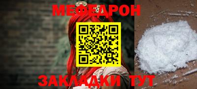 прущая мука Сланцы