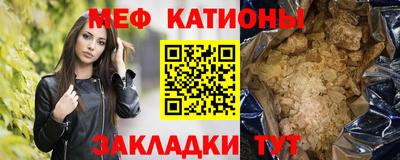 СК Славянск-на-Кубани