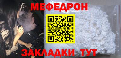 тгк Старая Купавна