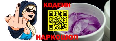 прущие грибы Ставрополь