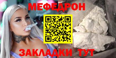 дмт Славгород