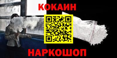прущие грибы Ставрополь