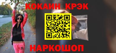 тгк Старая Купавна