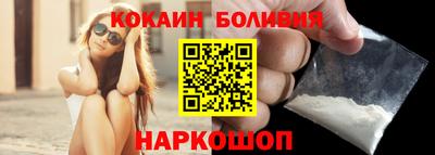 прущая мука Сланцы