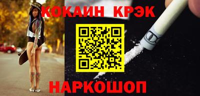 СК Славянск-на-Кубани