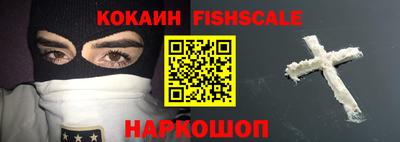 прущая мука Сланцы