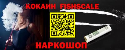 прущая мука Сланцы
