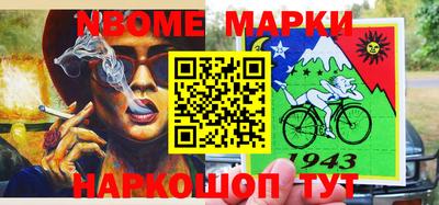 тгк Старая Купавна