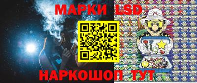 прущие грибы Ставрополь