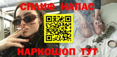 СК Славянск-на-Кубани