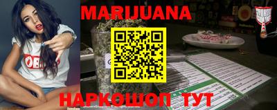 тгк Старая Купавна