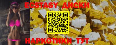 тгк Старая Купавна