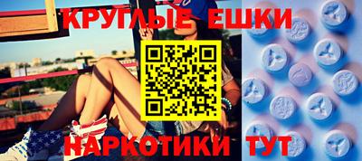 прущая мука Сланцы