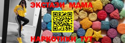 тгк Старая Купавна
