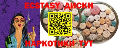 СК Славянск-на-Кубани