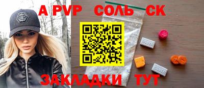 прущие грибы Ставрополь