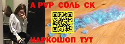 дмт Славгород