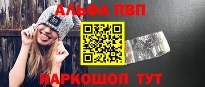 тгк Старая Купавна