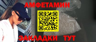 СК Славянск-на-Кубани