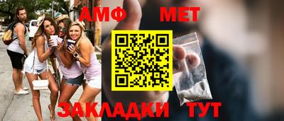 прущая мука Сланцы