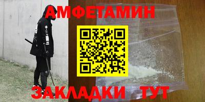 прущие грибы Ставрополь