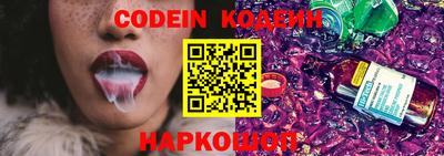 тгк Старая Купавна