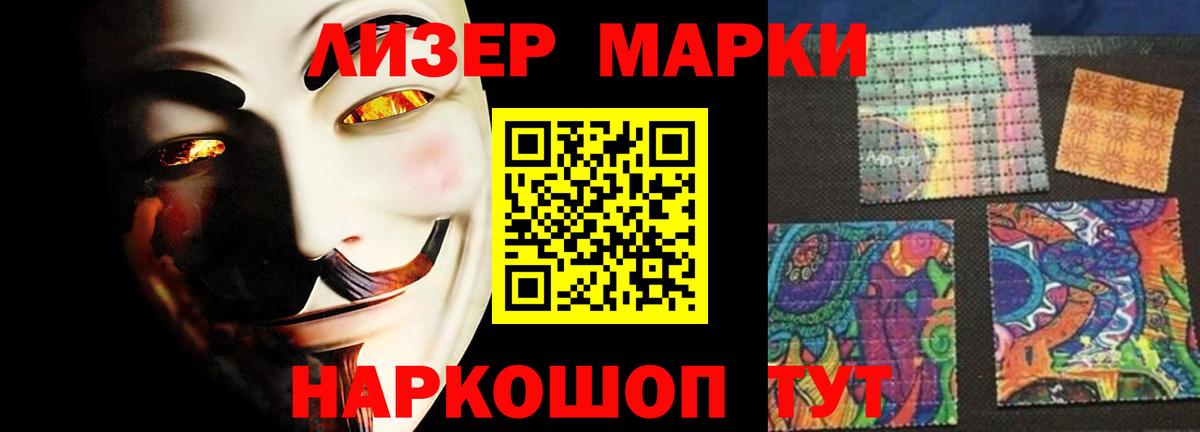 LSD-25 экстази ecstasy Норильск