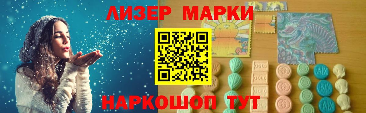 Лсд 25 экстази кислота  Лсд 25 экстази кислота  Норильск  Вход с VPN 