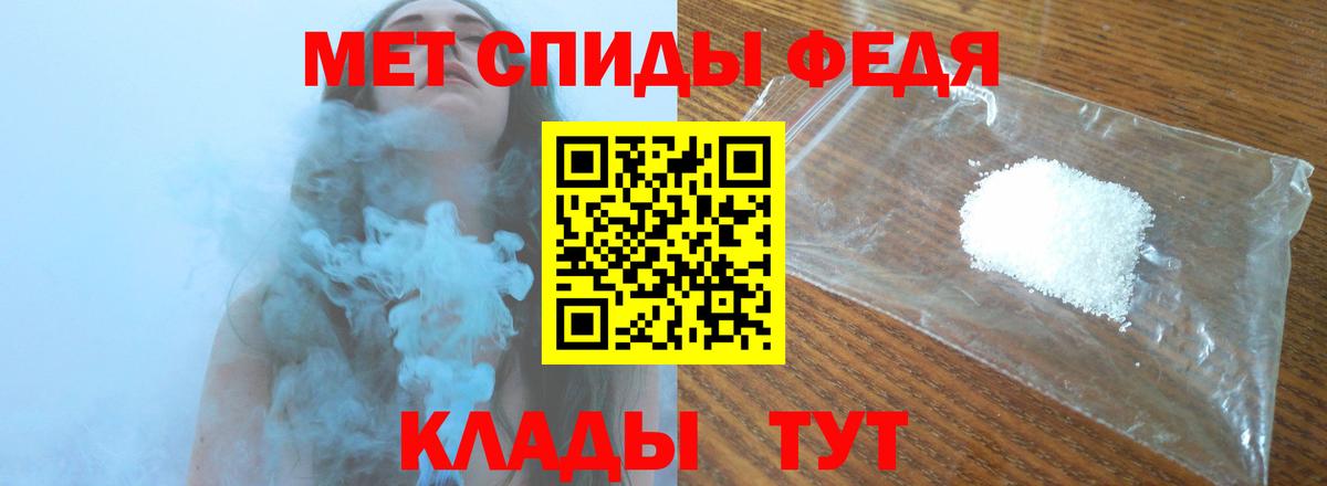 Метамфетамин кристалл Норильск