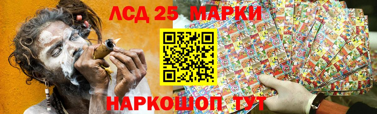 Марки N-bome 1,5мг Норильск