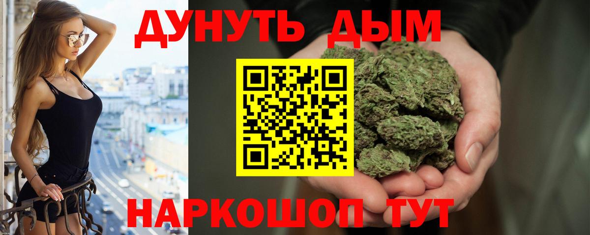 Шишки марихуана Amnesia  Каннабис план  Канабис конопля  Вход с VPN  Норильск 
