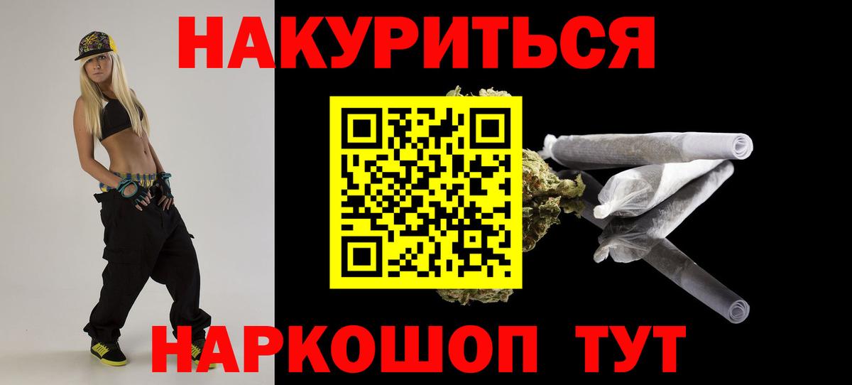 Шишки марихуана Amnesia Норильск